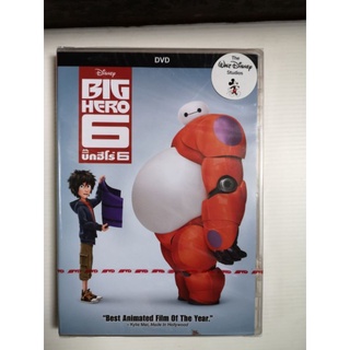 DVD​ : BIG HERO 6 (2014) บิ๊กฮีโร่ 6 Disney Studios