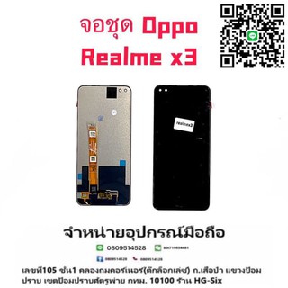 LCD Display​ หน้าจอ​ จอ+ทัช oppo realme x3  realme x50(เป็นหน้าจอนะค่ะ ไม่ใช่เครื่อง)