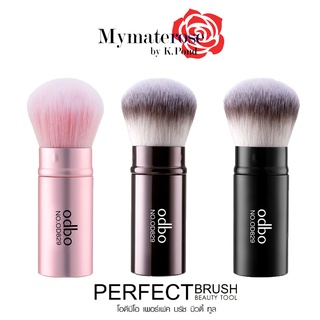 Odbo Perfect Brush Beauty Tool #OD829 โอดีบีโอ แปรง แต่งหน้า เพอร์เฟค บลัช เมคอัพ บรัช