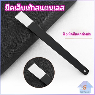 ชุดมีดแซะเล็บขบ ตัดเล็บขบ  ที่งัดเล็บ แต่งเล็บ stainless steel pedicure knife มีสินค้าพร้อมส่ง Local Superstore