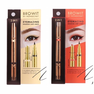 BROWIT BY NONGCHAT EYEMAZING SHADOW AND LINER อายแชโดว์ อายไลน์เนอร์ ในแท่งเดียว บราวอิท บาย น้องฉัตร