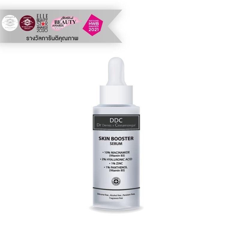 New! DDC Skin Booster Serum 15ml