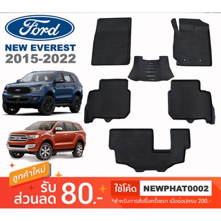 [สต๊อคพร้อมส่ง] ผ้ายางปูพื้นรถยนต์ Ford New Everest 2015 - 2022