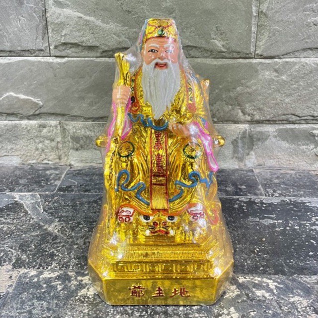 องค์เจ้าที่มั่งคั่งใหญ่