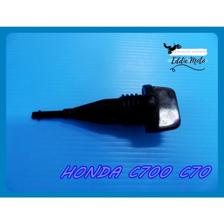 HONDA C700 C70 ENGINE OIL TANK CAP  // ฝาปิดกระปุกน้ำมันเครื่อง สินค้าคุณภาพดี