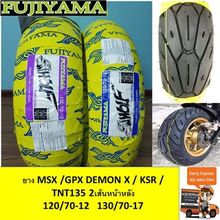 ราคายาง MSX GPX DEMON X KSR TNT135 คู่หน้าหลัง 120/70ขอบ12 130/70ขอบ12 ยี่ห้อ FUJIYAMA ลาย Wolf