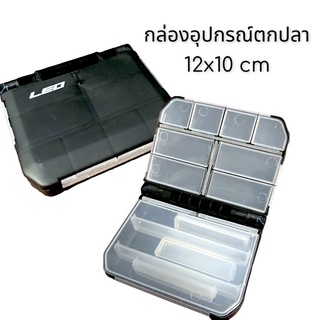 LEO กล่องเก็บอุปกรณ์ตกปลา กล่องใส่เบ็ด กล่องใส่เหยื่อ ขนาด 10x12 cm VP-0219