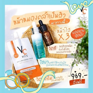 ครีม VC วิตซีน้องฉัตร​ของแท้พร้อมส่ง​