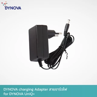 DYNOVA Charging Adapter สายชาร์จเครื่องดูดฝุ่นไร้สาย