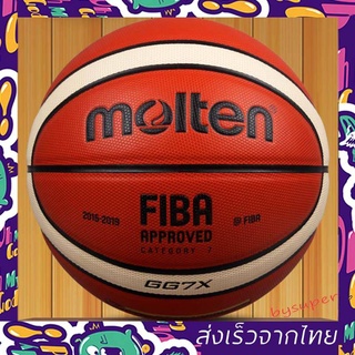 Molten ลูกบาสเก็ตบอล รุ่น GG7X ขนาด 7 professional basketball