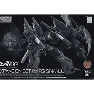 Bandai Gundam MG 1/100 Expansion Set For Sinanju Model Kit