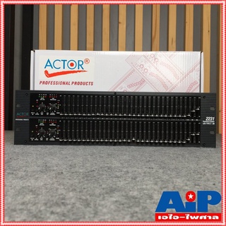 ACTOR 2231 EQ สเตอริโอกราฟฟิกอีควอไลเซอร์ 31+31 แบนด์ 2 ชั้น สไลด์ยาว ใช้ปรับแต่งเสียง เอไอ-ไพศาล