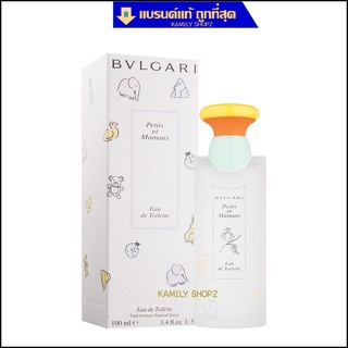 [ส่งฟรีไม่ใช้โค้ด] *ของแท้* น้ำหอม BVLGARI PETITS MAMANS EDT FOR UNISEX EAU DE TOILETTE SPRAY  BVLGARI แป้งเด็ก 100 ML