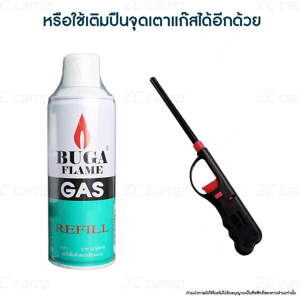 ZC CAMP แก๊สกระป๋อง Buga Gas แก๊สปิคนิค แก๊สเติมไฟแช็ค thumbnail 4