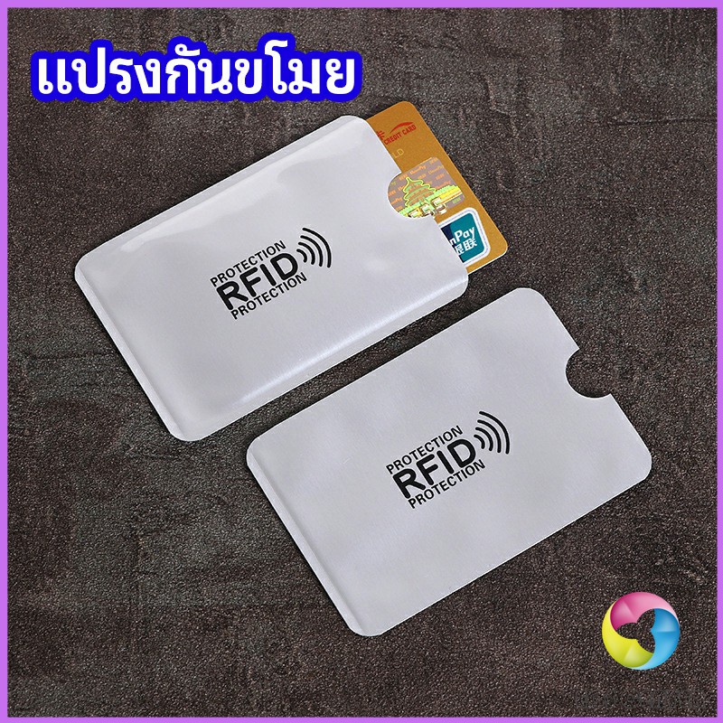 Eos Center ซองอลูมิเนียมใส่บัตรเครดิต กันขโมยข้อมูล RFID กันขโมย ปลอกการ์ดฟอยล์ bank card case