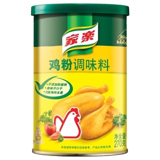 🐔 คนอร์ไก่ Knorr Chicken Powder 家乐鸡粉 ผงปรุงอาหาร กระป๋องเล็ก ผู้ช่วยมือฉมังช่วยให้ทุกจานอาหารมีความเข้มข้น กลมกล่อม 270g