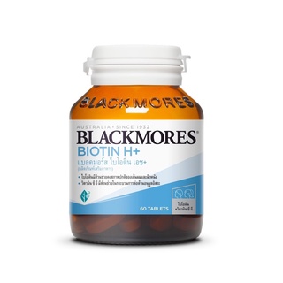 BLACKMORES บำรุงผิว ผม เล็บ Biotin H+ 60 เม็ด