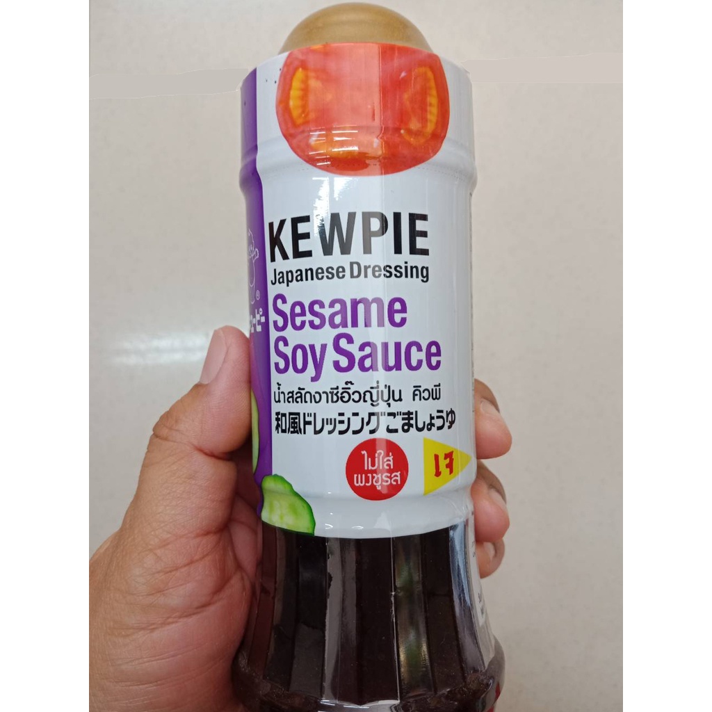 LUMLUM Organic Sesame Soy Sauce Japanese Dressing 175 ml.น้ำสลัดซีอิ้ว