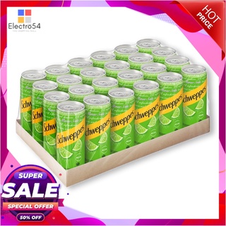 ชเวปส์ น้ำอัดลม มะนาวโซดา 330 มล. x 24 กระป๋องน้ำอัดลมและน้ำหวานSchweppes Soft Drink Lime Soda 330 ml x 24 Cans