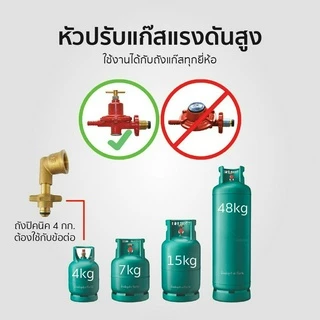 Gmax เตาแก๊สแรงดันสูง เตาแม่ค้า รุ่น KB-Series เตาฟู่ หลายขนาด (รับประกัน 1ปี)