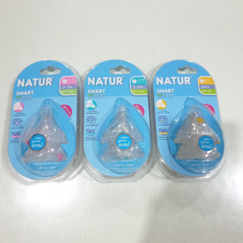 จุกนม Natur Smart Biomimic คอกว้าง ไม่ดูดไม่ไหล S M L – โปรปัง