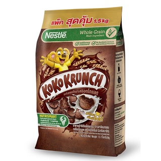 KOKO KRUNCH โกโก้ครั้นช์ ซีเรียล ข้าวสาลีอบกรอบรสช็อกโกแลต 1.5 กิโลกรัม