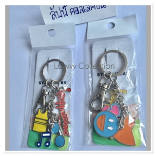 Starbucks Coffee Frappuccino Keychain Thailand มี 2 ลายค่ะ