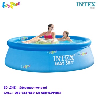 Intex สระน้ำ อีซี่เซ็ต 8 ฟุต x 24 นิ้ว (2.44x0.61 ม.) รุ่น 28106