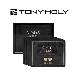 [TONYMOLY] GIMIYA Whitening Shield Patch - 1pack (5 Sheet)  แผ่นไวท์เทนนิ่ง 1 แพ็ค (5 แผ่น) สินค้าเกาหลีแท้ๆส่งตรงจากเกาหลี