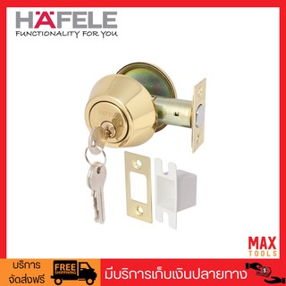 HAFELE กุญแจลิ้นตาย ด้านเดียว สแตนเลสสตีล รุ่นมาตรฐาน รุ่น 489.10.501 (สีทองขัดเงา)