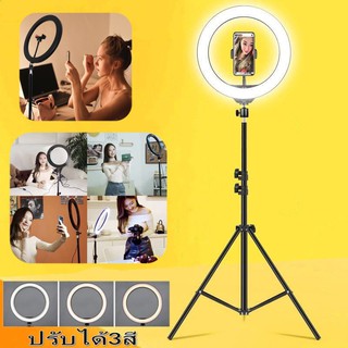 ไฟ LED วงแหวน 30นิ้ว / 30นิ้ว -LED Ring Light 130 inch, Continuous Lighting Kit Beauty Facial Shoot, Light Stand Tripod