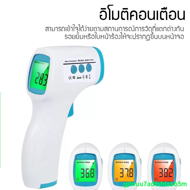 Forehead Non Contact Infrared Baby Thermometer LCD Body Temperature Fever Digital IR Measurement Tool Gun for Baby Adult