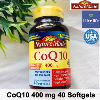 โคคิวเท็น CoQ10 400 mg 40 Softgels - Nature Made ต้านอนุมูลอิสระ