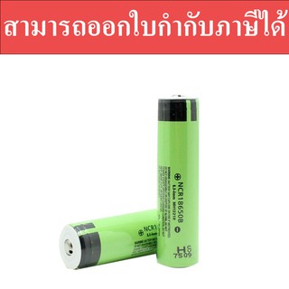 ถ่านชาร์จ Panasonic 18650 ก้อนสีเขียว 3400 mAh จำนวน 1 ก้อน สามารถออกใบกำกับภาษีได้