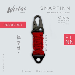 พวกกุญแจเชือกถัก พาราคอต สีเรดเบอรี่ (Redberry)