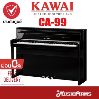 Kawai CA-99 เปียโน อัพไรท์ Piano Upright +ประกันศูนย์ Music Arms