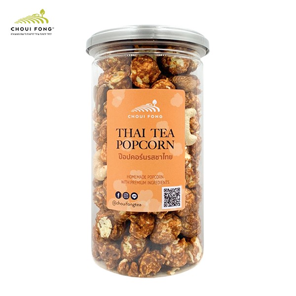 [ NEW ! ] CHOUI FONG THAI TEA POPCORN ป๊อบคอร์นชาไทย ขนาด 110 กรัม