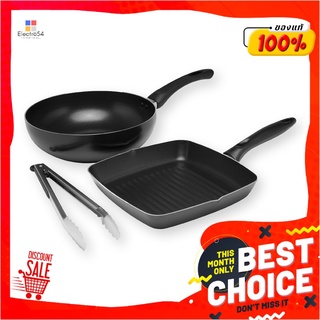 ซีกัล ชุดเครื่องครัวนอนสติ๊ก คอมพลีท 3 ชิ้นSeagull Complete Non-Stick Cookware Set x 3 Pcs