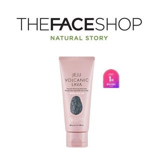 [THE FACE SHOP] Jeju Volcanic Lava Impurity-Removing Nose Pack 50g  จมูกกําจัดสิ่งสกปรก  สินค้าเกาหลีแท้ๆส่งตรงจากเกาหลี