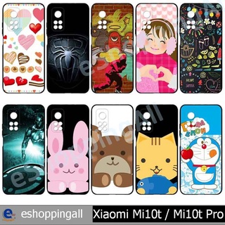 เคส xiaomi mi10t pro ชุด 3 เคสมือถือกรอบยางลายการ์ตูน กรอบมือถือส่งของในไทย