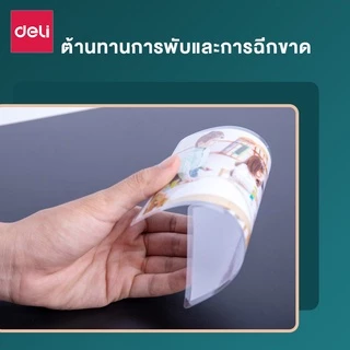 Deli พลาสติกเคลือบบัตร แผ่นเคลือบ เคลือบร้อน ​A4/100 แผ่น A3/50 แผ่น หนา 70-125 Mic Laminator film
