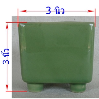 กระถาง3",สี่เหลี่ยม,สีเขียว,เซรามิก,กระถางขาวเซรามิค,กระถางกระบองเพชร,กระถางต้นไม้,กระถางแคคตัส,กระถางดอกไม้,กระถางมีขา