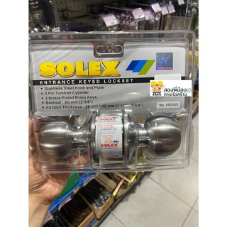 SOLEX ลูกบิดประตู ยี่ห้อ SOLEX รุ่น 5500SS ของแท้