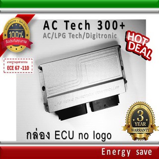 AC Tech 300+/ ECU ไม่มีโลโก้  4-6-8 สูบ อะไหล่แก๊ส GAS LPG NGV Energysave