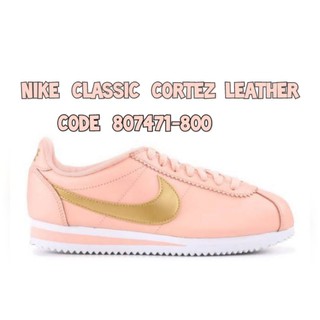 รองเท้า Nike Cortez Classic Leather  ของแท้  ( Code : 807471800 )