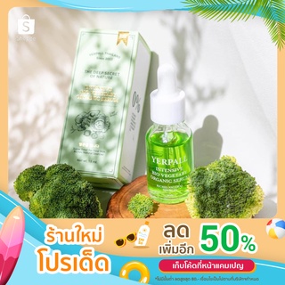 Yerpall เซรั่มผัก ลดสิวผด สิวอักเสบ 15 ml.