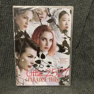 Paradise Hills / สวรรค์ซ้อนนรก (DVD)