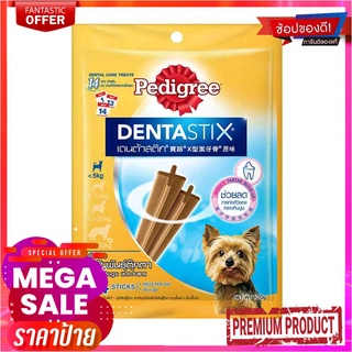 เพดดิกรี เดนต้าสติ๊ก สำหรับสุนัขพันธุ์ตุ๊กตา 120 กรัมPedigree Denta Stix Toy Dog 120 g