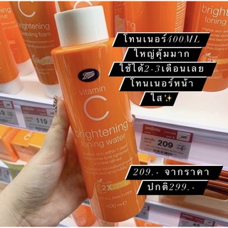 BOOTS VITAMIN C บู๊ทส์ วิตามิน ซี ไบรท์เทนนิ่ง โทนนิ่ง วอเตอร์ 400มล.