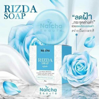 📌🚛จัดส่ง2ก้อนขึ้นไปสบู่RIZDS SOAP ใช้คู่เซรั่มนัชชา หน้าใสไร้สิวแท้100% ขนาดใหม่50g